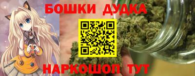 спайс Ирбит