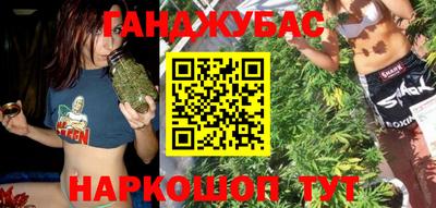 спайс Ипатово