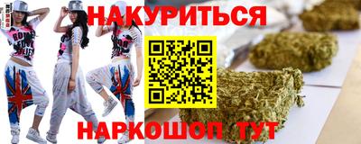 спайс Ипатово