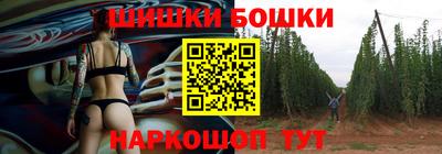 спайс Ипатово