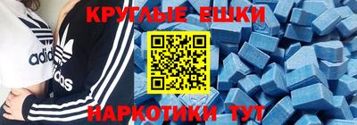 спайс Ипатово