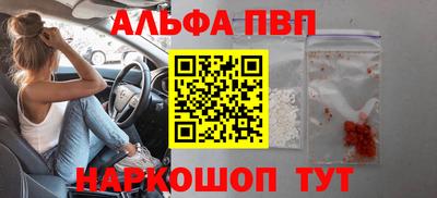 спайс Ирбит