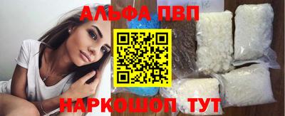 спайс Ипатово