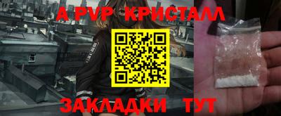 спайс Ирбит