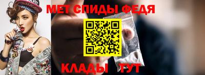 спайс Ирбит