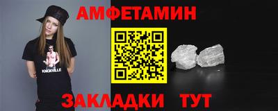 PSILOCYBIN Абакан