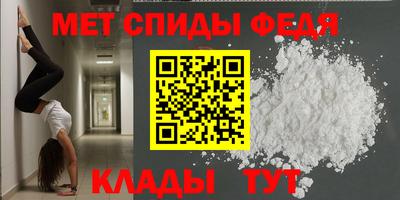 спайс Ирбит