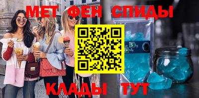 дживик Азнакаево