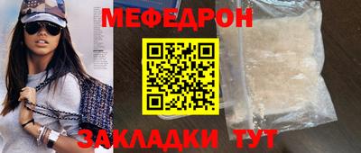 крисы Азнакаево