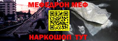 спайс Ипатово