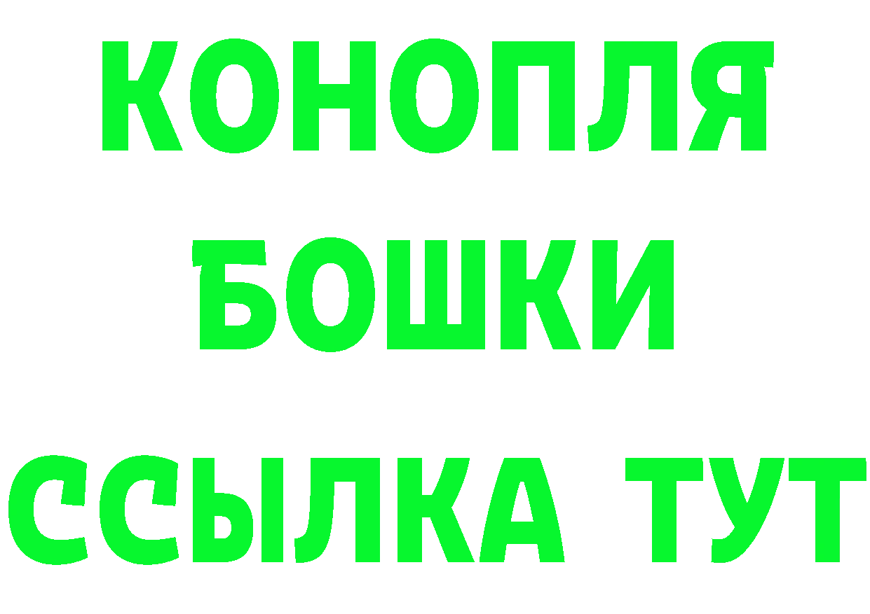 Кетамин VHQ ТОР сайты даркнета кракен Партизанск