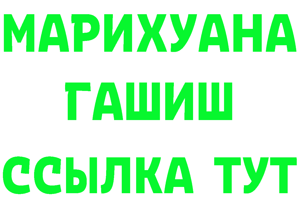 АМФ VHQ ссылки площадка OMG Партизанск