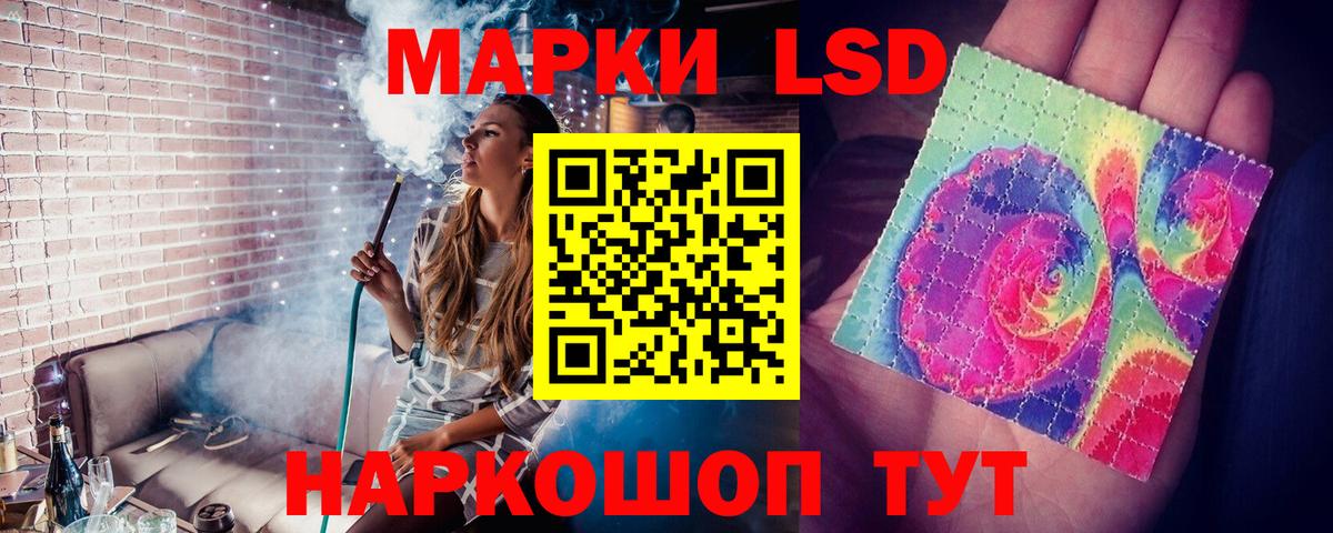 Лсд 25 экстази  LSD-25 экстази кислота  Партизанск  LSD-25 экстази ecstasy 