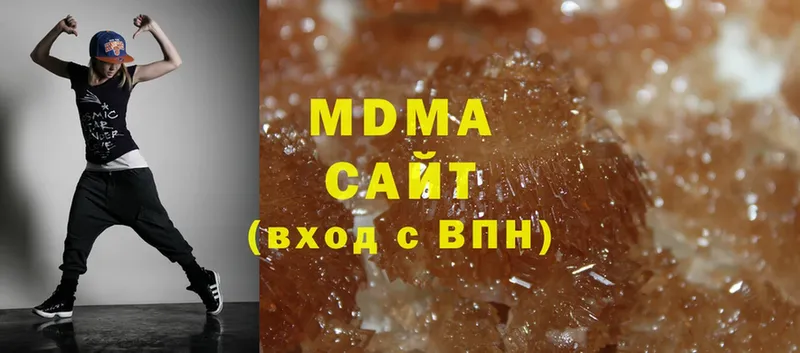 MDMA Molly  где можно купить   Партизанск 