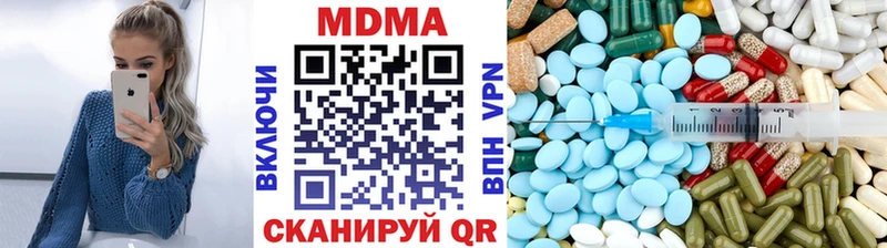 MDMA crystal  дарнет шоп  Партизанск 