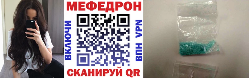 закладки  darknet официальный сайт  Меф мука  Партизанск 