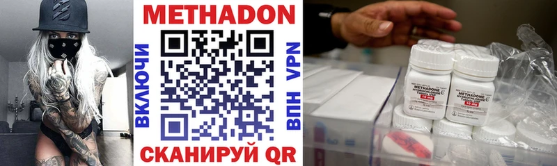 мега как войти  Партизанск  Метадон кристалл 