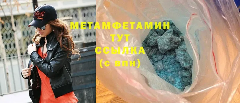 даркнет сайт  Партизанск  Метамфетамин витя 