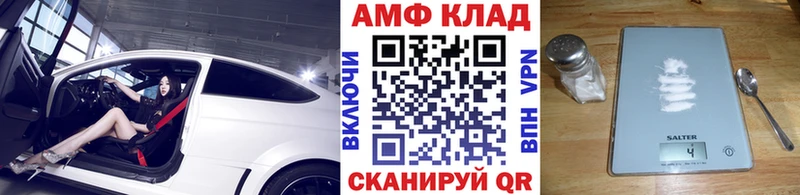 МЕТАМФЕТАМИН Декстрометамфетамин 99.9%  Партизанск 