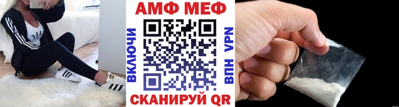 Метамфетамин Декстрометамфетамин 99.9% Партизанск