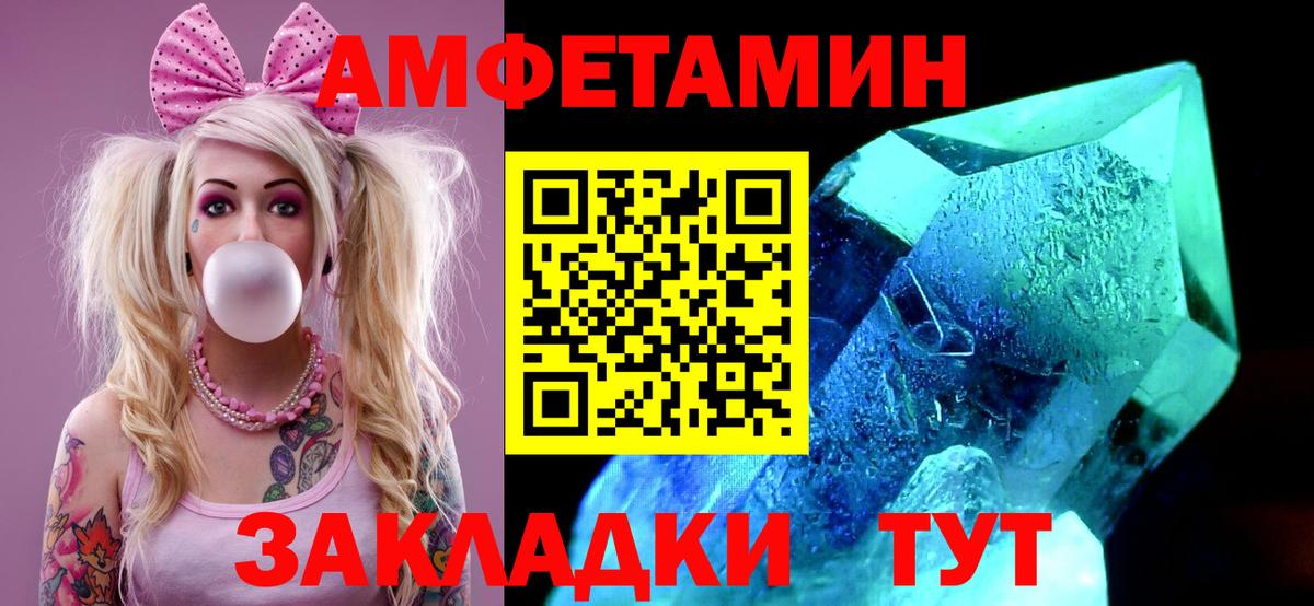 Мяу-Мяу  Партизанск  Купить наркотик  ГАШ  Марки  Мефедрон  Конопля  Вход с VPN 