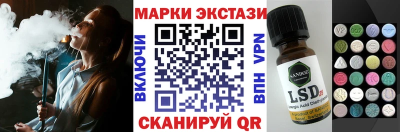 Марки 25I-NBOMe 1,5мг  hydra ссылки  площадка наркотические препараты  что такое наркотик  Партизанск 