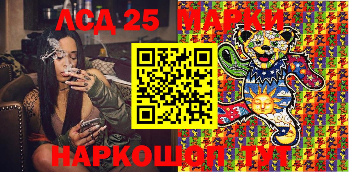 Марихуана  Гашиш  Меф МЯУ МЯУ   Партизанск  Кокаин  Экстази  Гашиш  Вход с VPN 