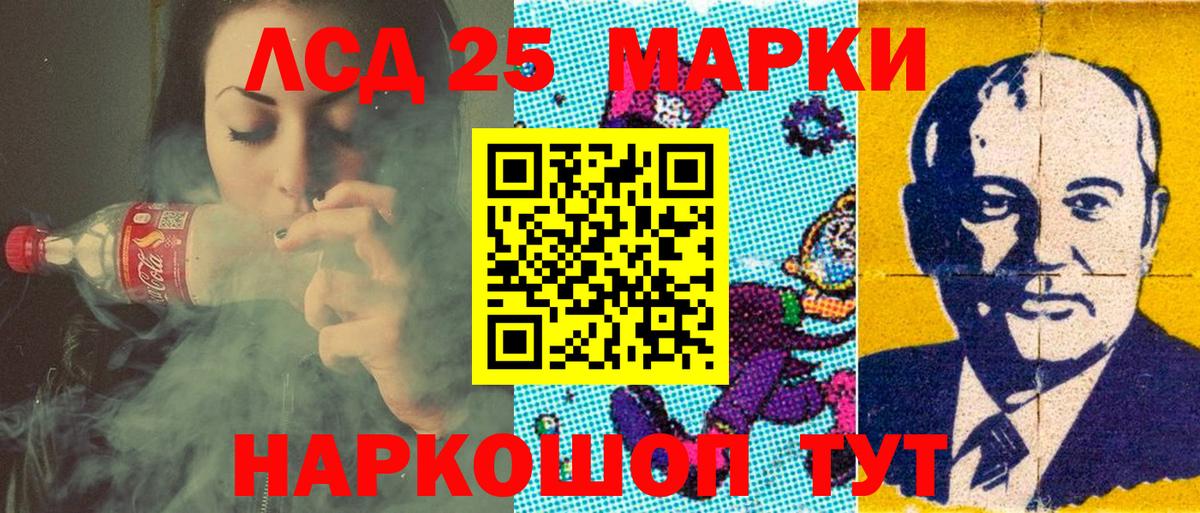 Партизанск  Марки NBOMe 1500мкг  Вход с VPN  Марки NBOMe 1500мкг 