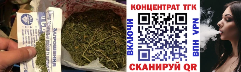 кракен онион  Партизанск  Дистиллят ТГК вейп 