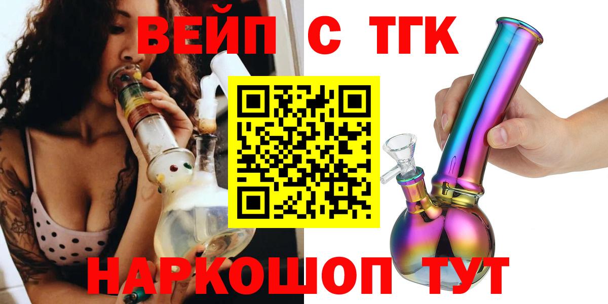 Дистиллят ТГК концентрат Партизанск