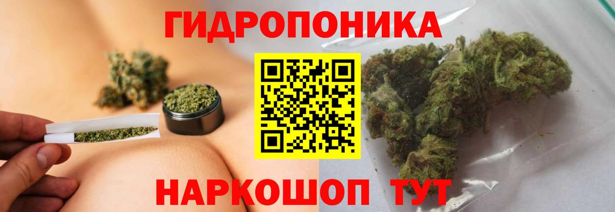 Партизанск  Бошки марихуана тримм  Вход с VPN  Бошки марихуана MAZAR  Конопля THC 21% 